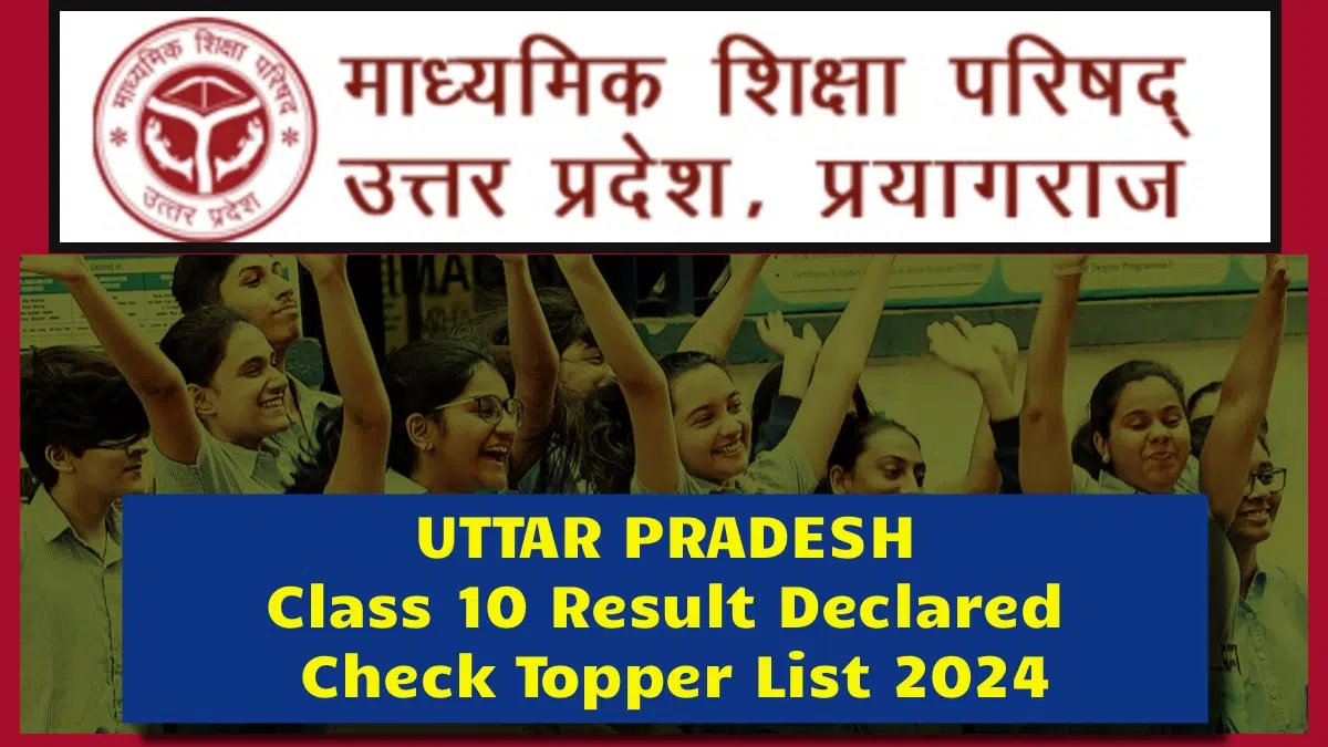 UP Board Topper List 2024, यहाँ से देखें!